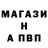 Альфа ПВП Соль Arnaya Kabdulova