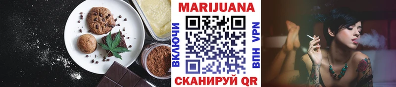 Cannafood конопля  Никольск 