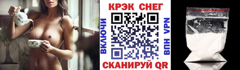 сайты даркнета официальный сайт Никольск COCAIN Перу
