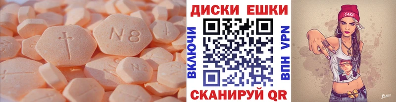 продажа наркотиков  shop состав  ЭКСТАЗИ 280 MDMA  Никольск 