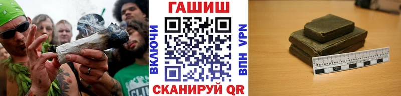 ГАШ гашик  сколько стоит  Никольск 