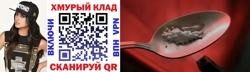 kraken ССЫЛКА  Никольск  ГЕРОИН Heroin 