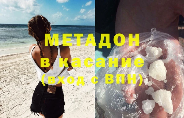 наркотики Армянск