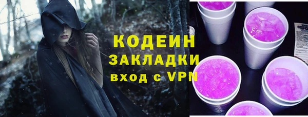наркотики Армянск