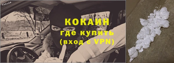 наркотики Армянск