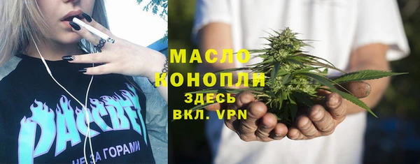 мефедрон мука Аркадак