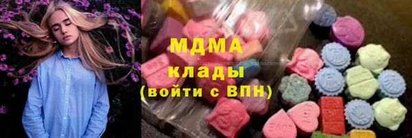 мефедрон мука Аркадак