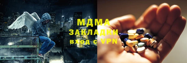 мефедрон мука Аркадак