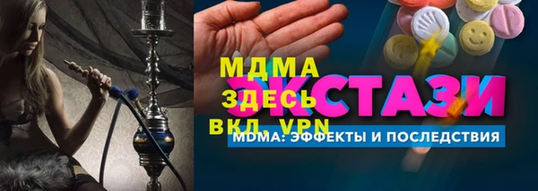 мефедрон мука Аркадак