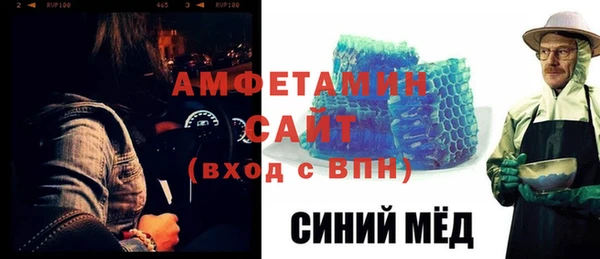мефедрон мука Аркадак