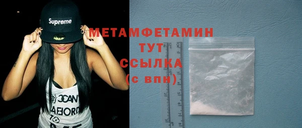 мефедрон мука Аркадак