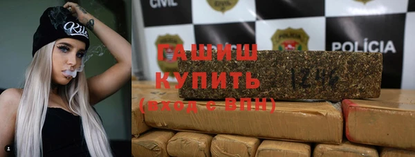 наркотики Армянск