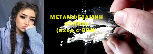 наркотики Армянск