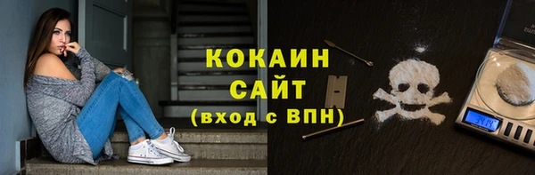 наркотики Армянск