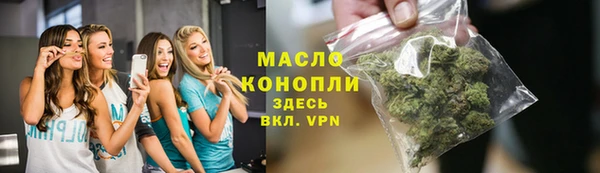 наркотики Армянск