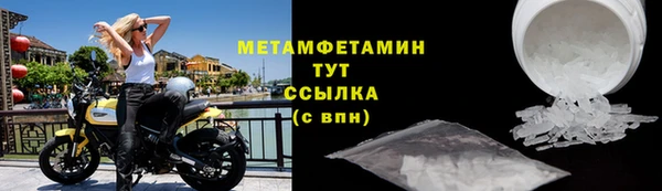мефедрон мука Аркадак
