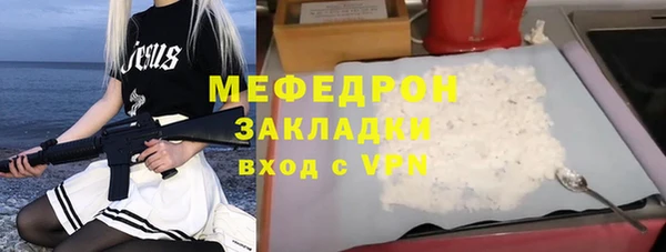PSILOCYBIN Арсеньев