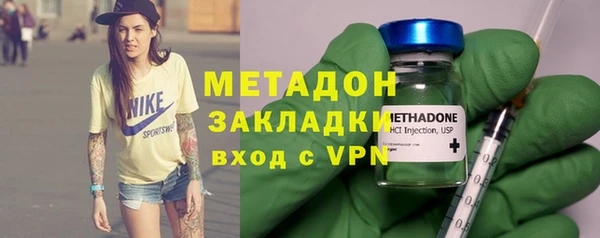 наркотики Армянск