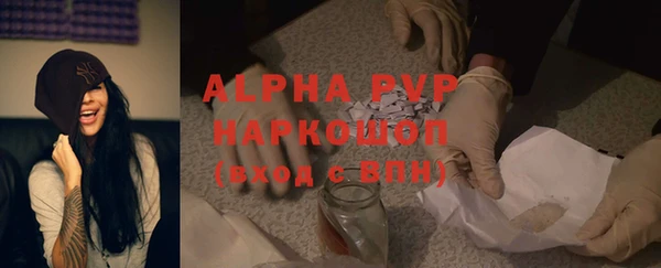 мефедрон мука Аркадак