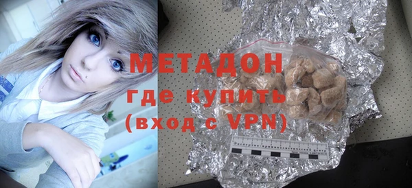 мефедрон мука Аркадак