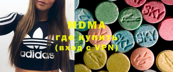 мефедрон мука Аркадак