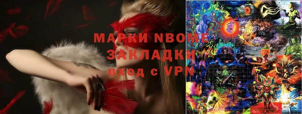 наркотики Армянск
