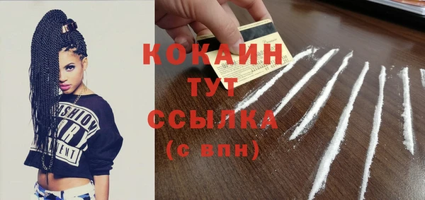 мефедрон мука Аркадак