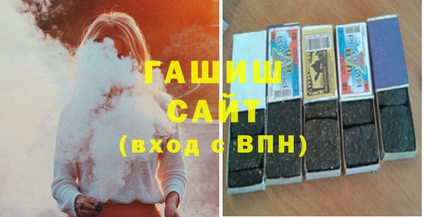 наркотики Армянск