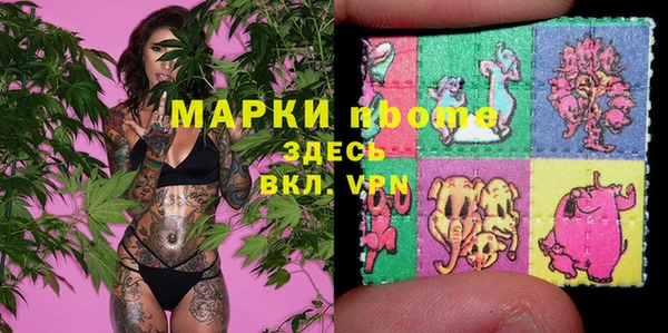 наркотики Армянск