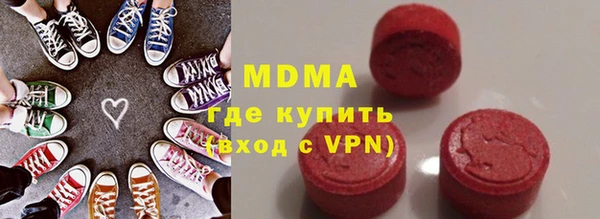 мефедрон мука Аркадак