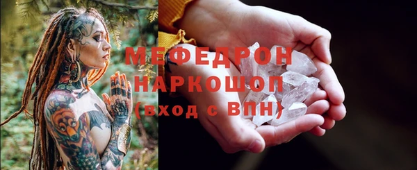 наркотики Армянск