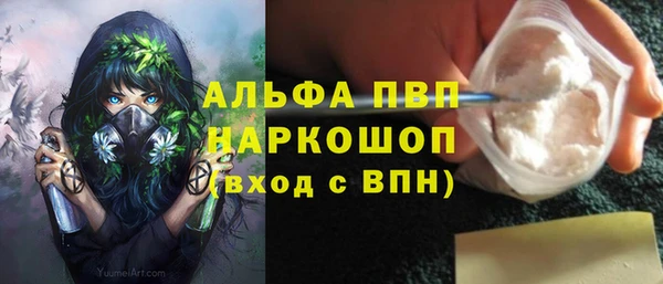 наркотики Армянск