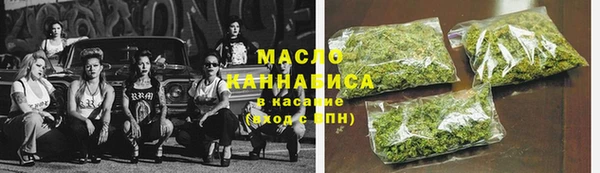 наркотики Армянск
