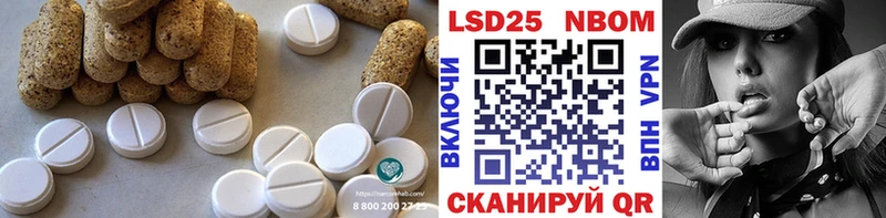 как найти закладки  Никольск  ЛСД экстази кислота 