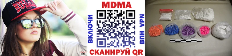 MDMA Molly  даркнет сайт  Никольск 