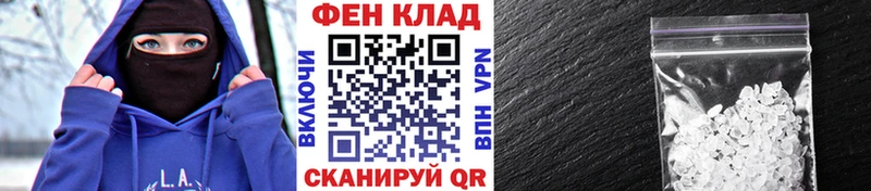 МЕТАМФЕТАМИН Декстрометамфетамин 99.9%  Никольск 
