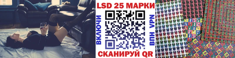 Наркотические марки 1,8мг  сайты даркнета телеграм  Никольск  OMG рабочий сайт 
