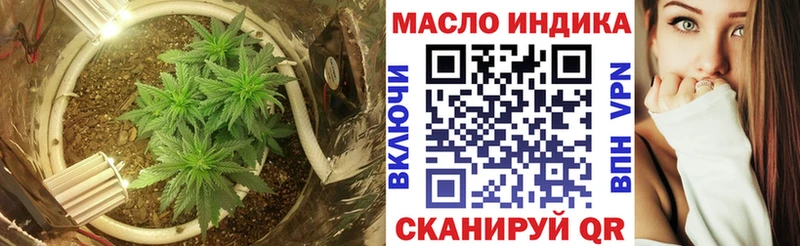 кракен как войти Никольск ТГК вейп с тгк